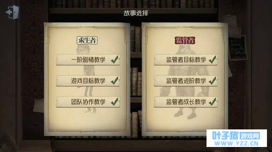 《第五人格》4.26游戏更新9大内容上线,哪