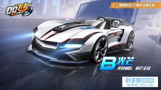 ����QQ�ɳ�����B����â��ά���ݱ�A����ǿ��