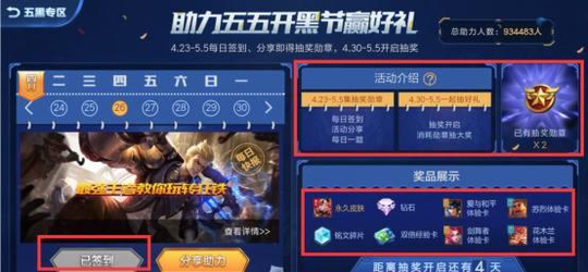 王者荣耀:黑猫爱糖果和致命风华确定返厂时