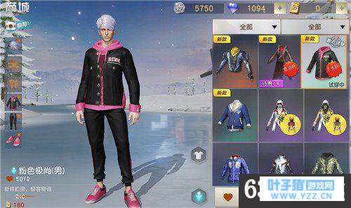 6399:荒野行动粉色极尚获得方法 荒野行动