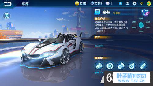 6399��QQ�ɳ�����B������â��Ϣ��� QQ�ɳ�