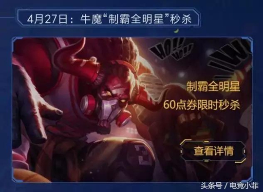 王者荣耀:今日更新,许愿活动抽永久皮肤,