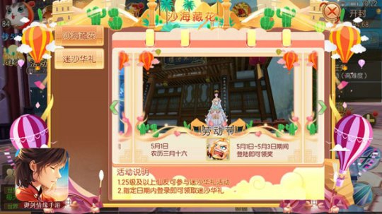 ������ء��¡���������Ե��С���ٻ����