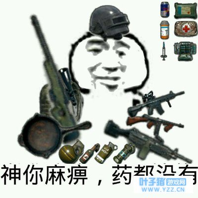 绝地求生刺激战场S2上分技巧!带齐这些东西