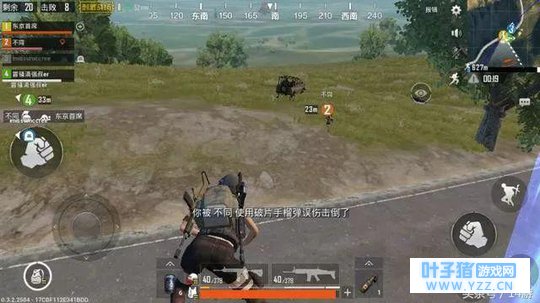 《绝地求生:刺激战场》什么时候遇到的人,