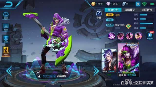 王者荣耀:这四个英雄烂泥扶不上墙,其中一