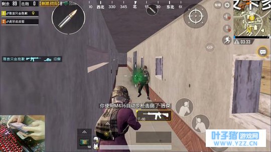 绝地求生刺激战场顶尖大神主播难言 现场技