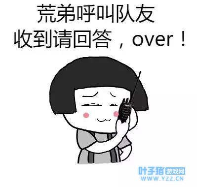 《荒野行动》飓风半岛出现众多“泳池”