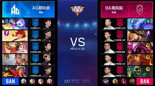 王者荣耀KPL:梦泪回归也无力回天!超玩会