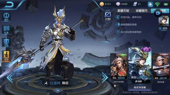 王者荣耀:S11赛季最弱的五个英雄,千万别