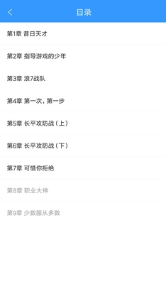 首部以梦泪为原型的游戏小说上线, 看来《王