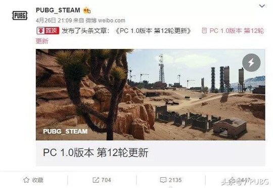 ����������M416������һ��ǹ֮�����°汾��