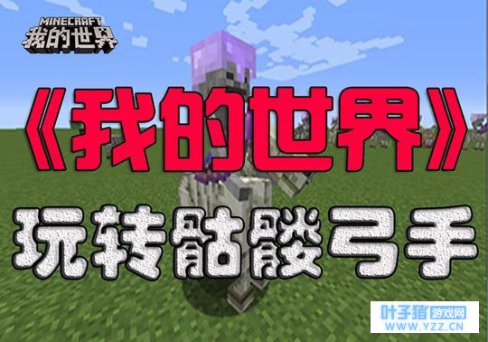 ���ҵ����硷���ԣ�������ת���ù����֣���