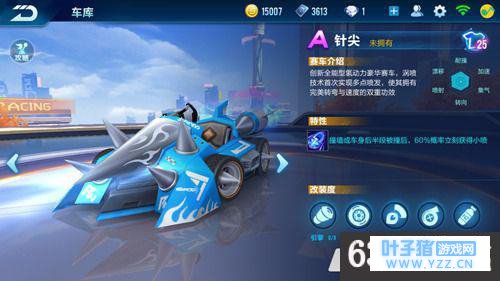 6399��QQ�ɳ�����A����������Խ��� QQ�ɳ�