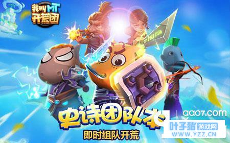 我叫mt开荒团烧钱吗 我叫mt开荒团氪金程度