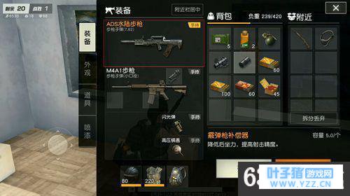 6399:荒野行动水陆步枪刷新点一览 荒野行