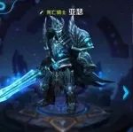 亚瑟这样玩才厉害