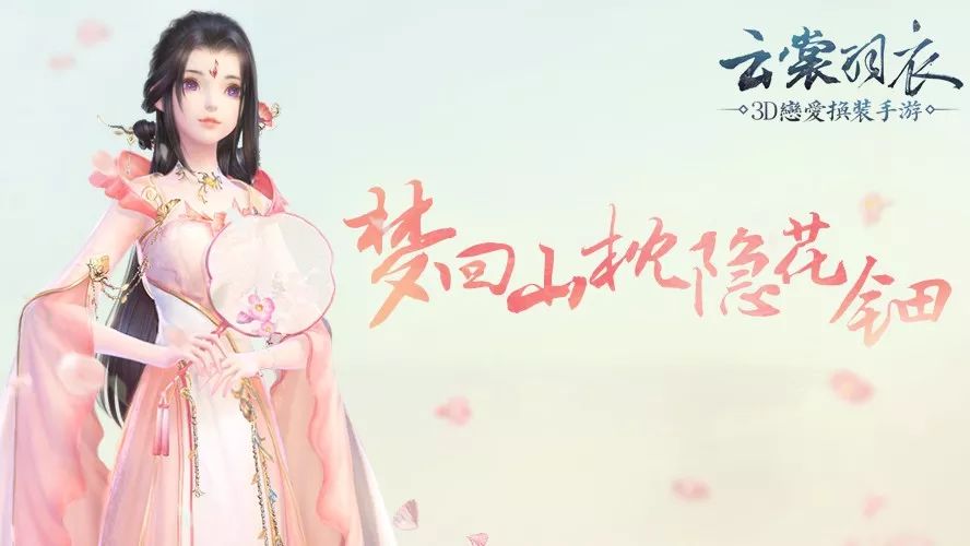 云裳雅妆 | 眉间一点俏,赋予万千风情