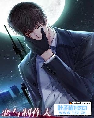 恋与制作人微光之月怎么获得 微光之月获取