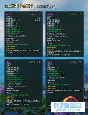 ���������ư����ڿ�ʼ��������Ϸ�� 3�·ݳ�