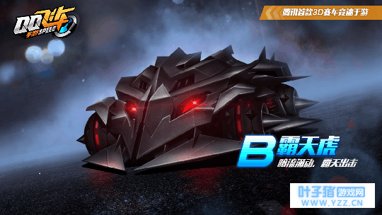 ��QQ�ɳ����Ρ���ǿ������Ͷ����, �Ž�����