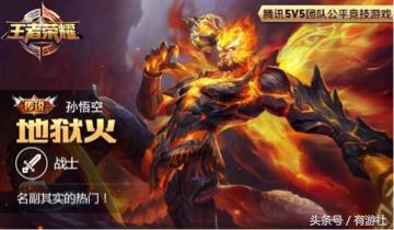 王者荣耀:刺客全面崛起?这5个被削残的英