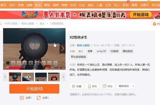 ʷ�Ͼ�����͵ķ¾���������Ϸ�����ȫ����