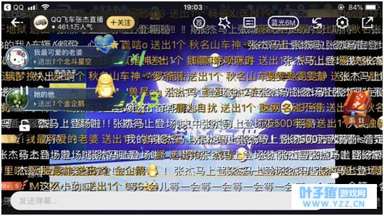 �Ž�ֱ�����㡶QQ�ɳ����Ρ��أ�4.29Ư�Ƹ�