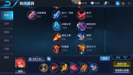 王者荣耀隐藏的一位强势射手,这输出,堪称