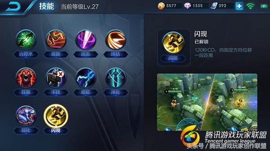 王者荣耀:自带泣血之刃的敌人,这怎么赢?