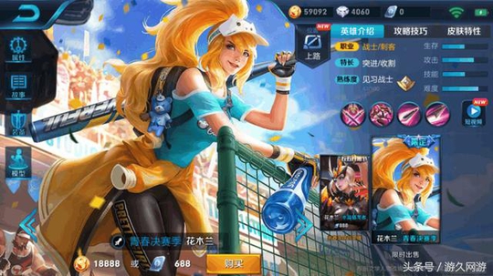 王者荣耀中这五个英雄谁才是真正的单挑王?