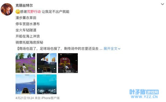 《荒野行动》新门派:比刚枪王和伏地魔更可