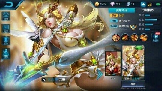 王者荣耀要用艾琳顶替韩信钻石夺宝 天美用