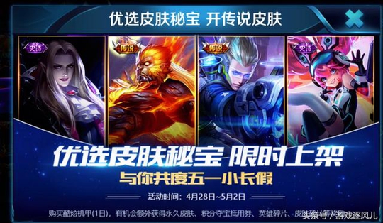 王者荣耀:小伙充160买阿珂的糖果,看到抽