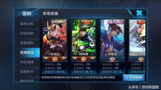 王者荣耀:皮肤并不是越贵手感就越好,老玩