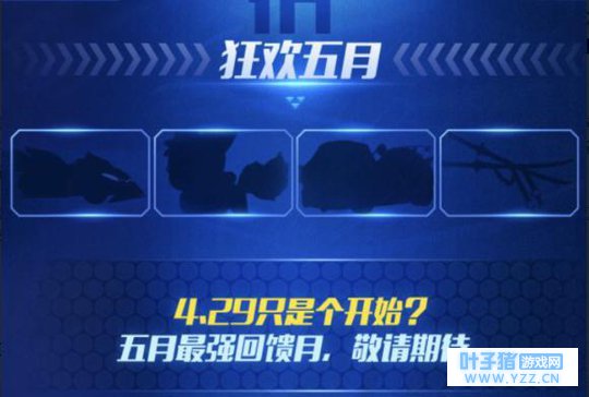 ����QQ�ɳ���4.29�ĸ�Ӱ�Ӳʵ����������ˣ�