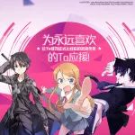 【4月29日竞猜中奖公布】谁是幸运「封弊者