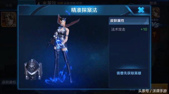 王者荣耀:米莱狄新皮肤局内特效预览!玩家