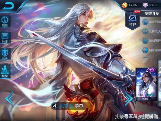 游戏:王者荣耀若在此方面改动,近亿老玩家