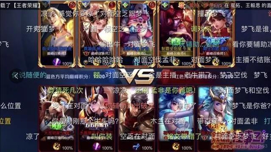 王者荣耀:国内前10000名才有的比赛,虎牙