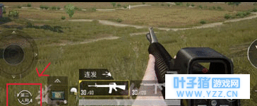 绝地求生刺激战场第一人称切换 服饰币获得