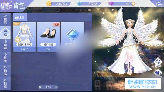 QQ����������ʯ��ô��ѻ�� ��ȡ���Խ���