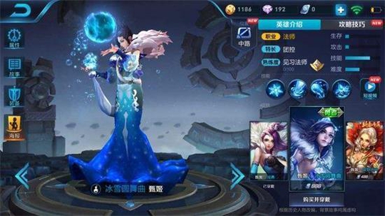 王者荣耀:最强法师排行,嬴政只排第二