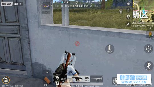 荒野行动:屏幕出现禁止标识代表什么?这些