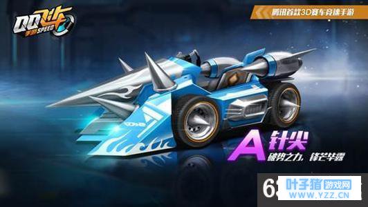 6399:QQ飞车手游针尖和霸天虎属性对比一览