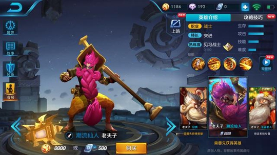 王者荣耀最恶心的这些英雄,一般人都不敢玩