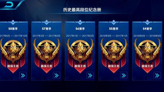 王者荣耀:玩家自称国服最强,却遭网友一张