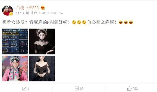 What,想看剑仙穿“女仆装”?王者荣耀:瓜