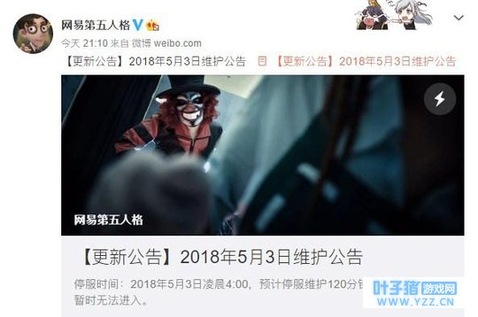 第五人格版本更新:杰克玫瑰手杖即将下架,