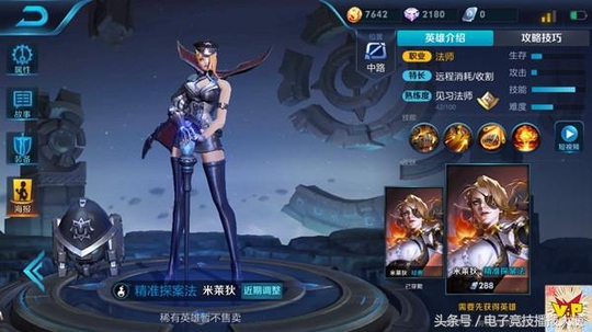 王者荣耀:开黑节过后,五项福利值得期待,